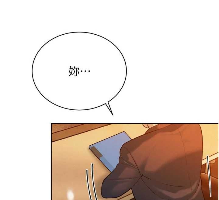 暴君会长的娇媳们第39話-爸&hellip;拜託抱抱我