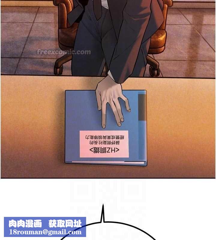 暴君会长的娇媳们第39話-爸&hellip;拜託抱抱我