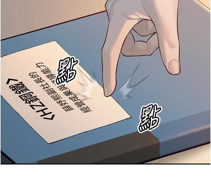 暴君会长的娇媳们第39話-爸&hellip;拜託抱抱我