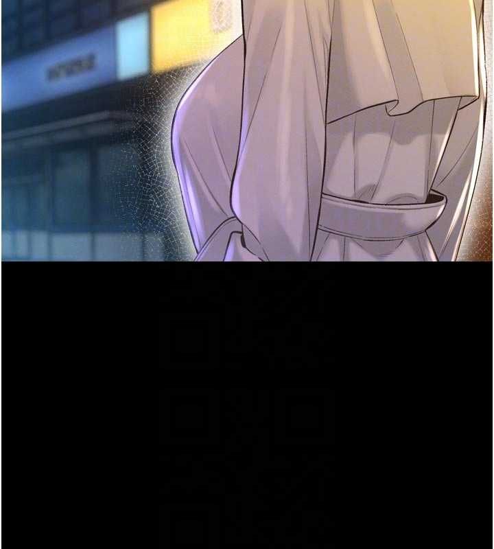 暴君会长的娇媳们第39話-爸…拜託抱抱我