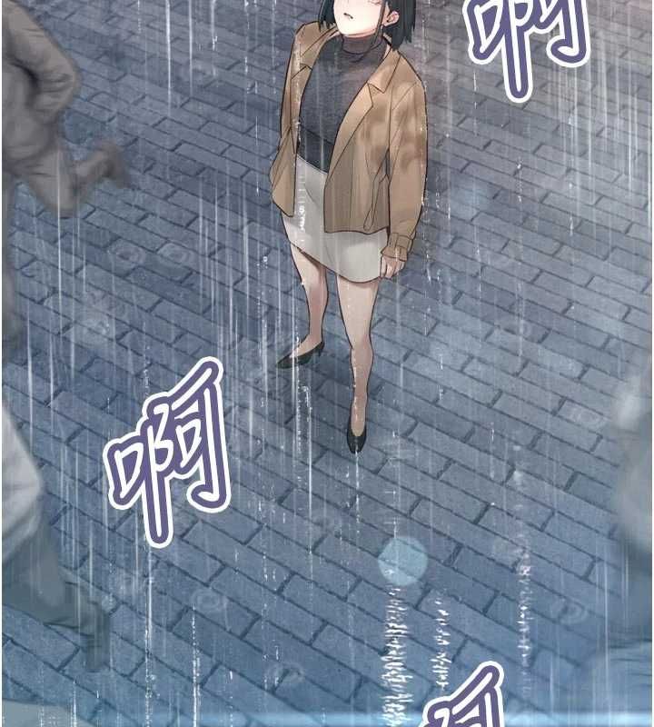 暴君会长的娇媳们第39話-爸&hellip;拜託抱抱我