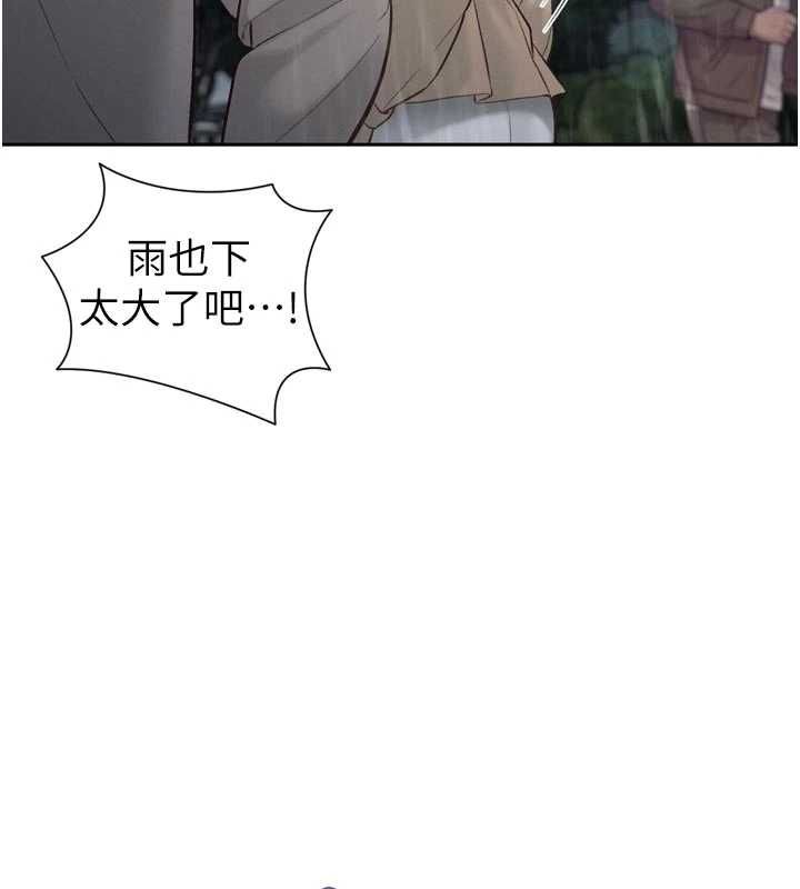 暴君会长的娇媳们第39話-爸&hellip;拜託抱抱我