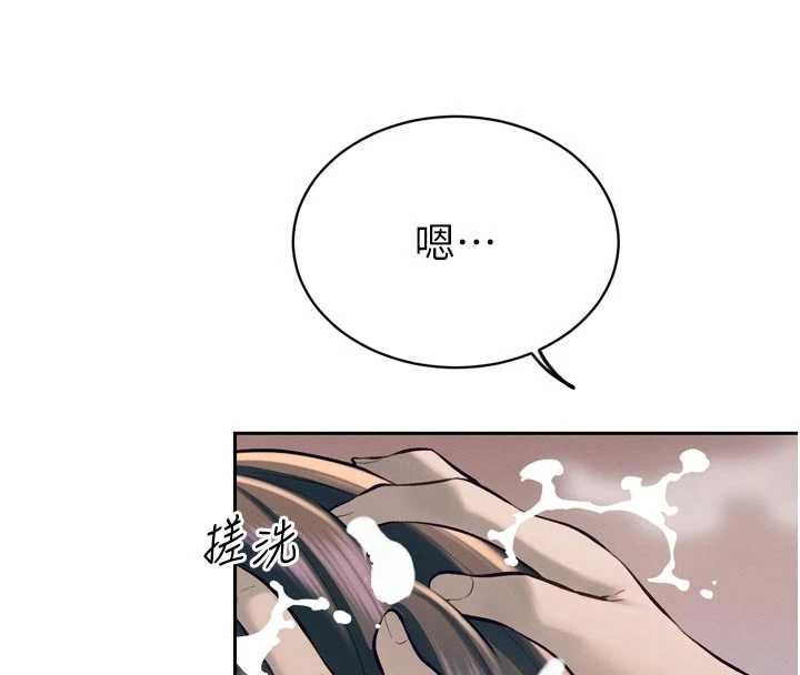 暴君会长的娇媳们第39話-爸&hellip;拜託抱抱我