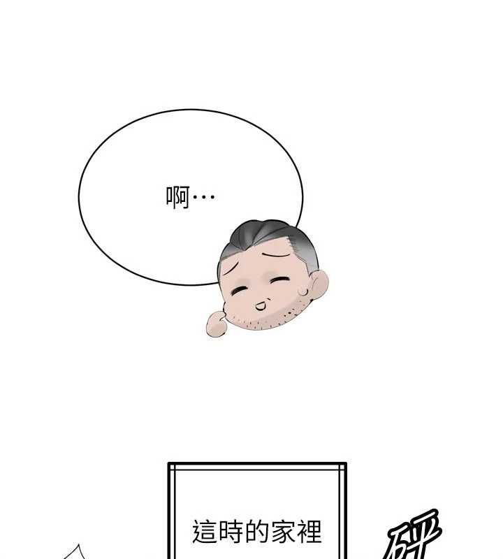 暴君会长的娇媳们第39話-爸&hellip;拜託抱抱我