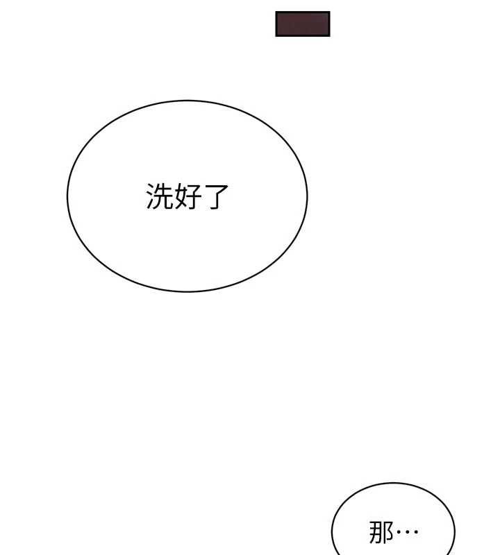 暴君会长的娇媳们第39話-爸&hellip;拜託抱抱我