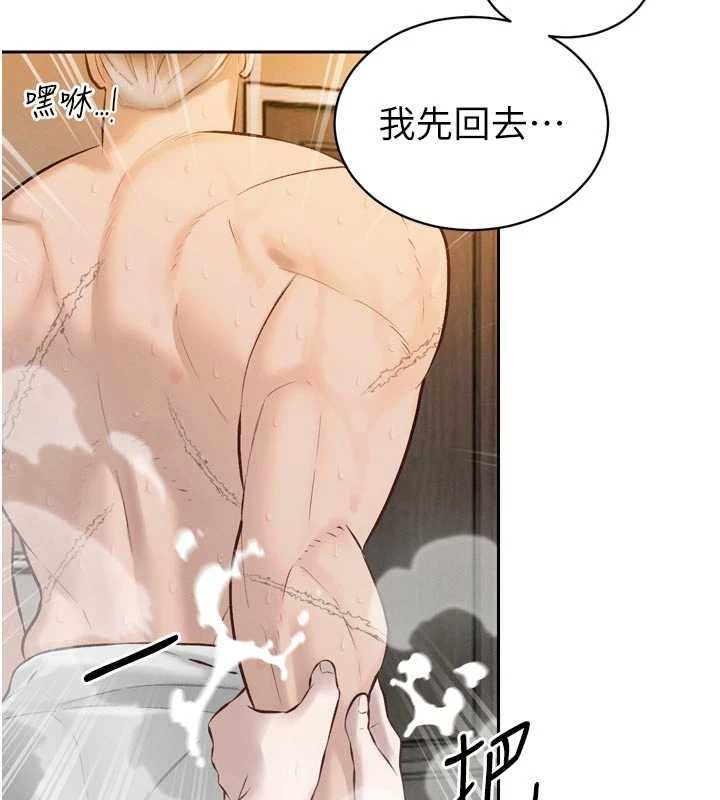 暴君会长的娇媳们第39話-爸&hellip;拜託抱抱我