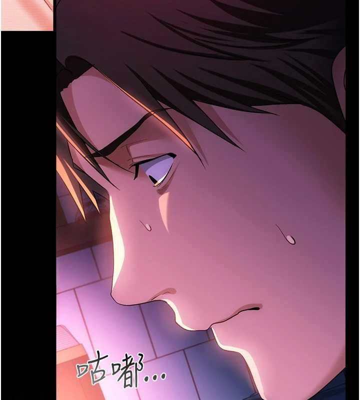 借妻条约第47話-相聚的兩對夫妻