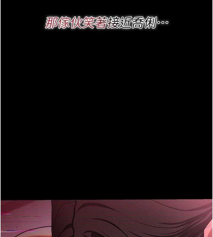 借妻条约第47話-相聚的兩對夫妻