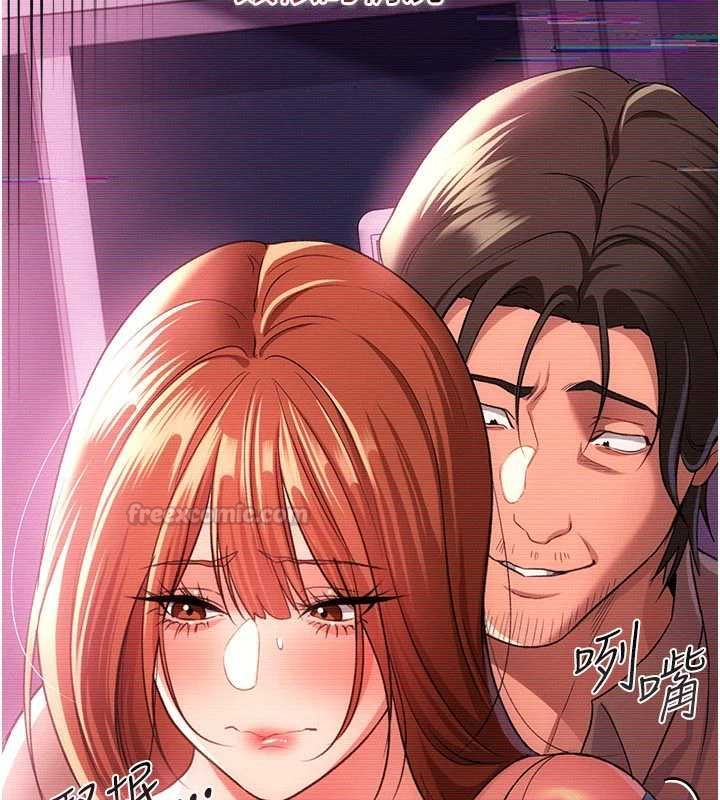 借妻条约第47話-相聚的兩對夫妻