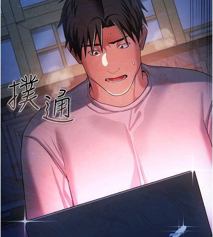 借妻條約第47話-相聚的兩對夫妻