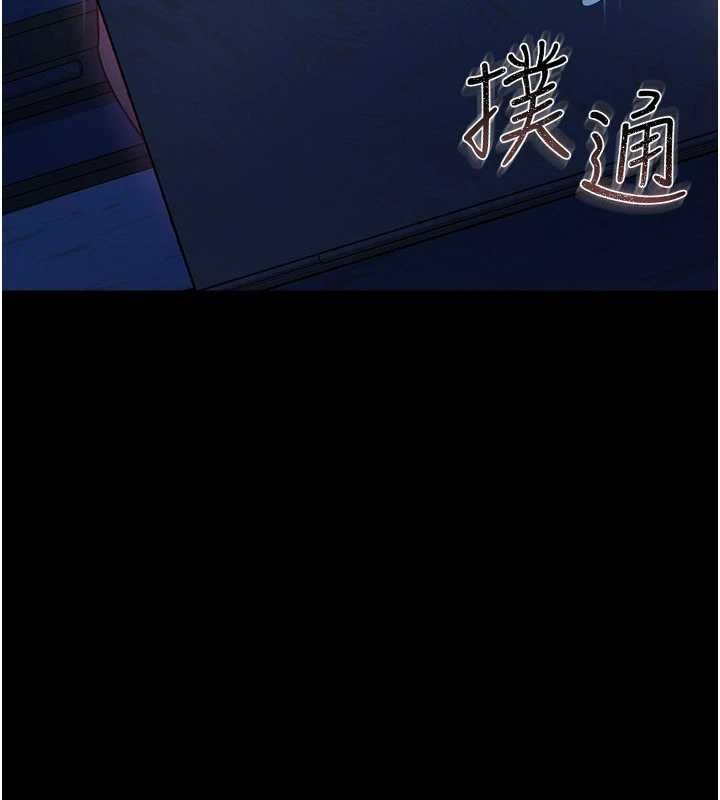 借妻条约第47話-相聚的兩對夫妻