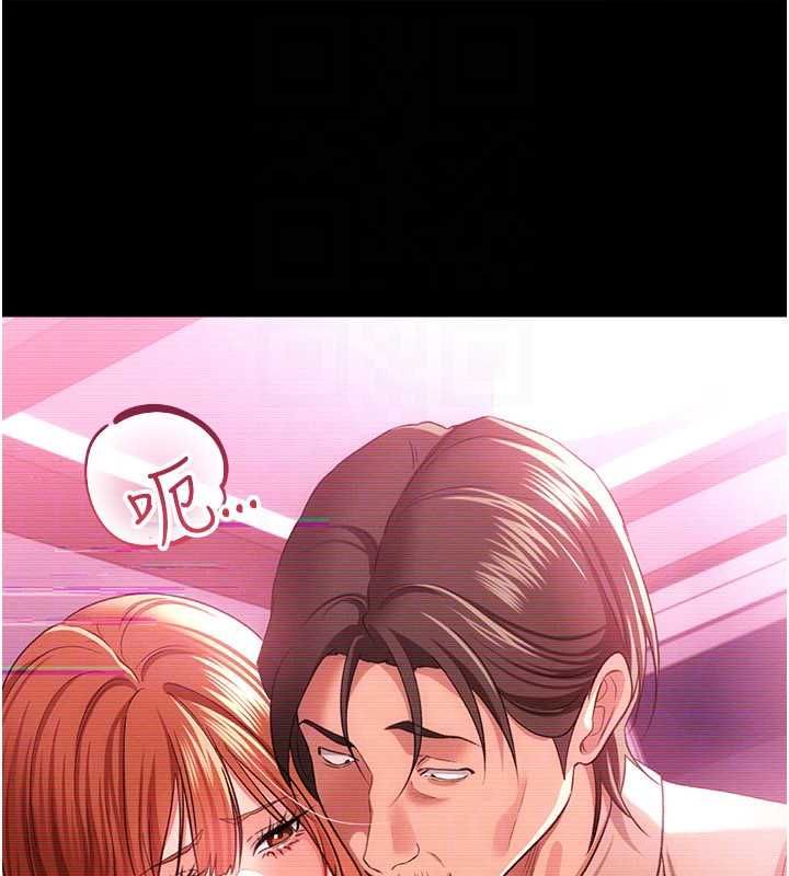 借妻條約第47話-相聚的兩對夫妻