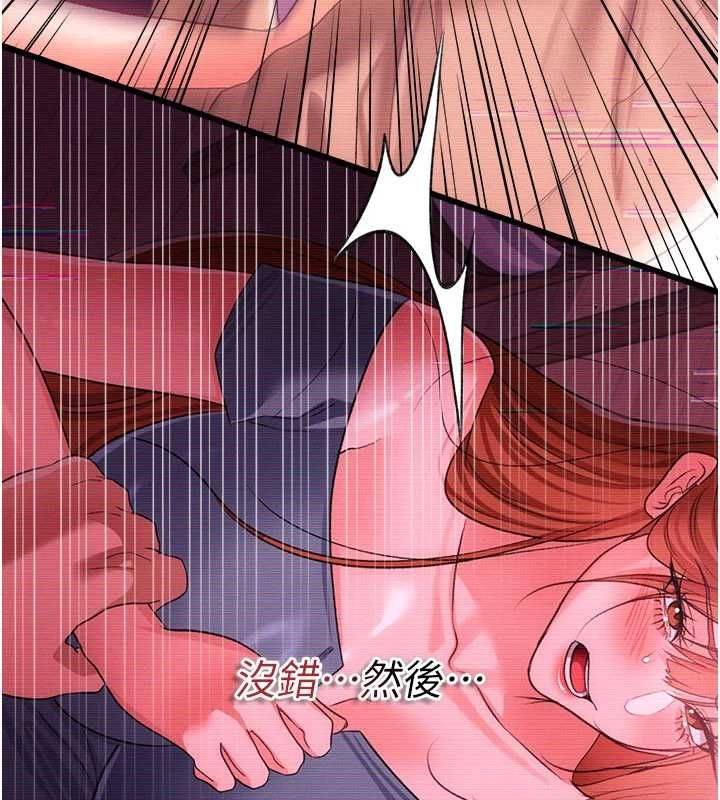 借妻条约第47話-相聚的兩對夫妻