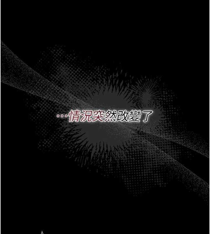 借妻条约第47話-相聚的兩對夫妻