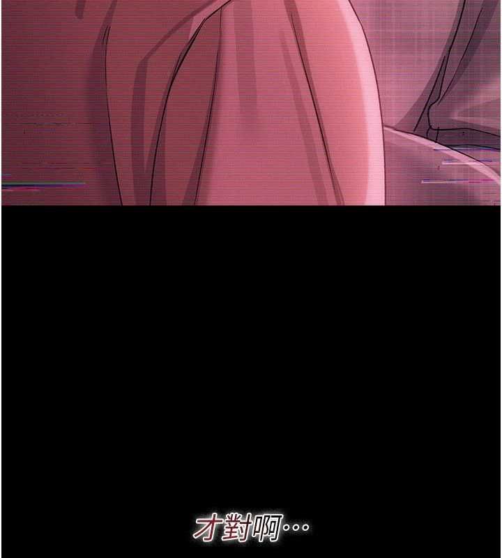 借妻条约第47話-相聚的兩對夫妻