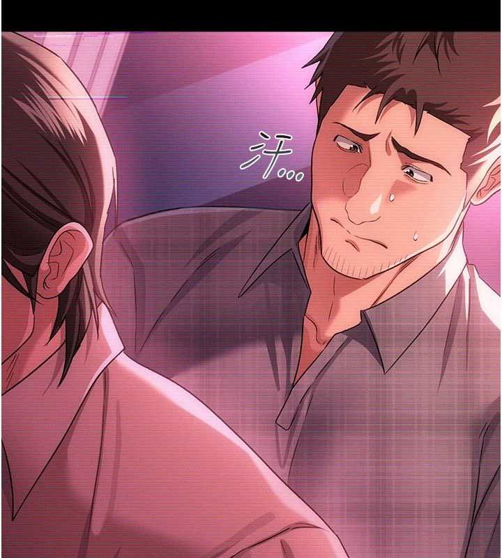 借妻条约第47話-相聚的兩對夫妻