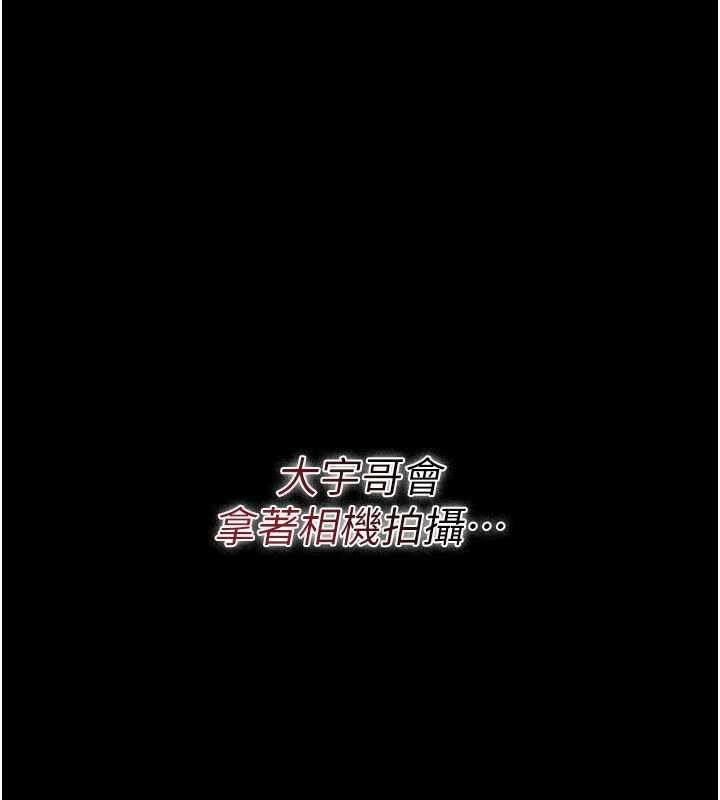 借妻条约第47話-相聚的兩對夫妻