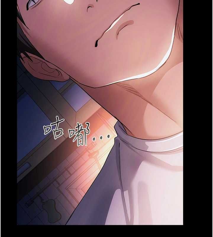借妻条约第47話-相聚的兩對夫妻
