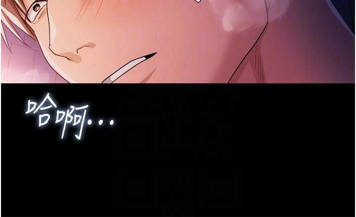 借妻条约第47話-相聚的兩對夫妻