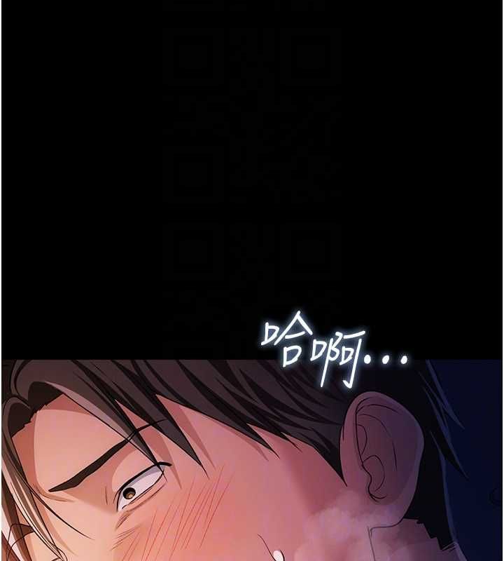 借妻条约第47話-相聚的兩對夫妻