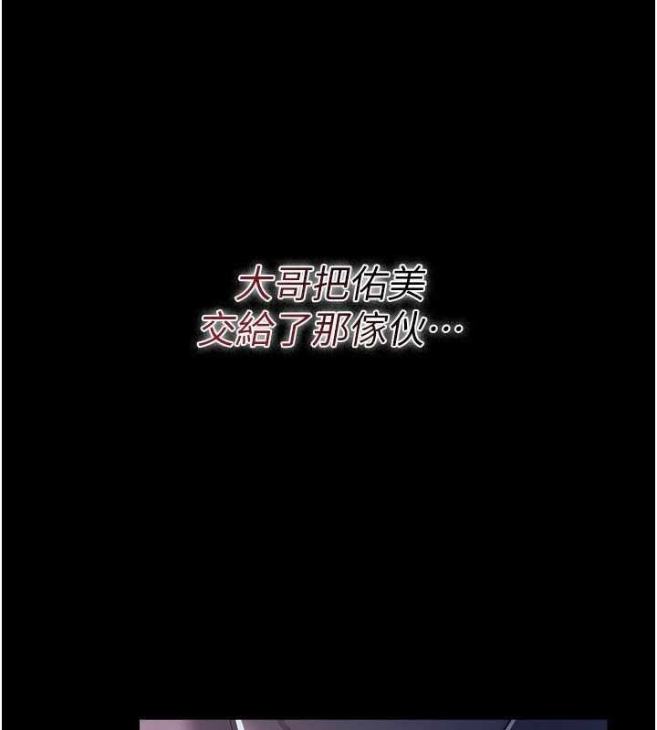 借妻条约第47話-相聚的兩對夫妻