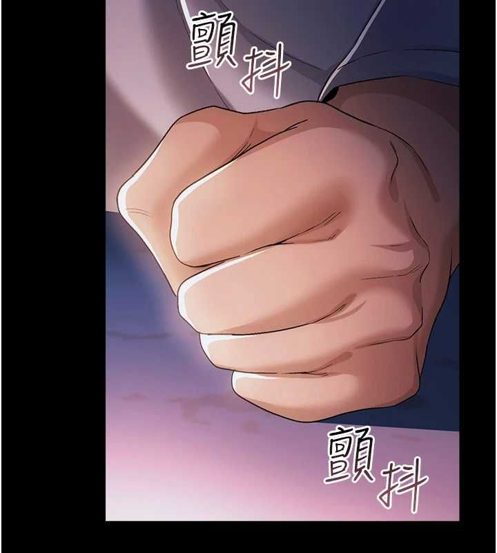 借妻条约第47話-相聚的兩對夫妻