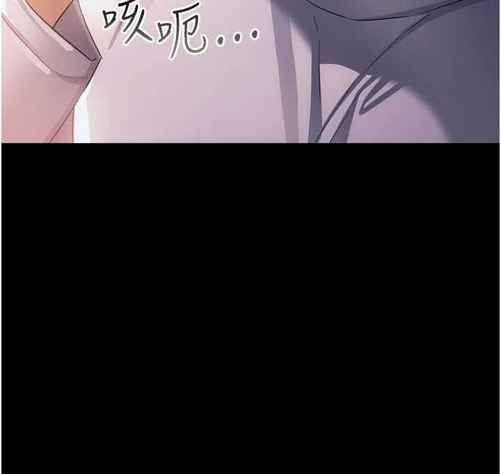 借妻条约第47話-相聚的兩對夫妻