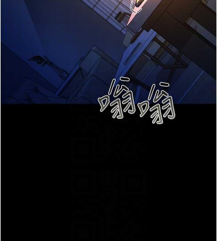 借妻条约第47話-相聚的兩對夫妻