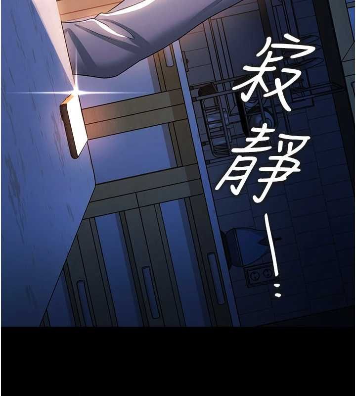 借妻條約第47話-相聚的兩對夫妻
