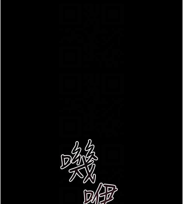 借妻条约第47話-相聚的兩對夫妻