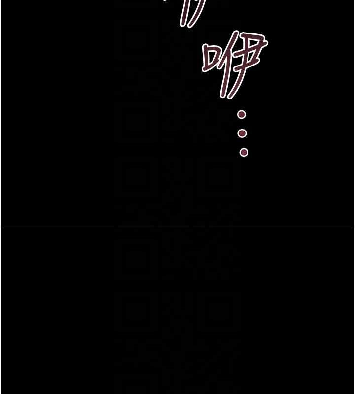 借妻條約第47話-相聚的兩對夫妻