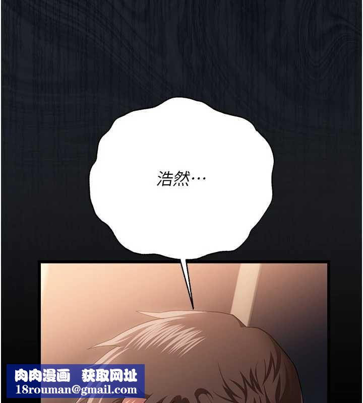 借妻條約第47話-相聚的兩對夫妻