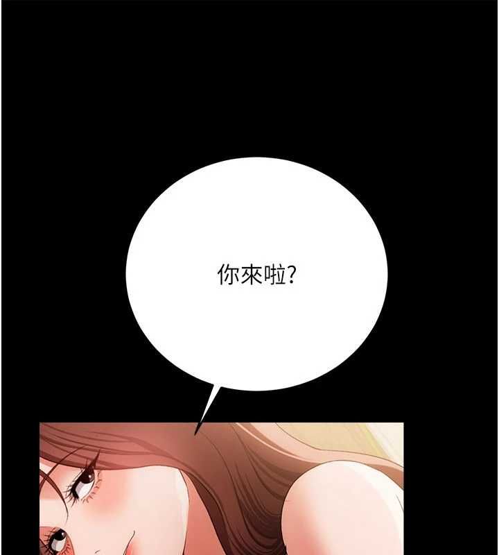 借妻条约第47話-相聚的兩對夫妻