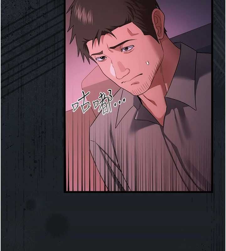 借妻条约第47話-相聚的兩對夫妻