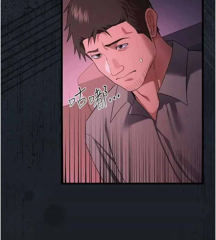 借妻條約第47話-相聚的兩對夫妻