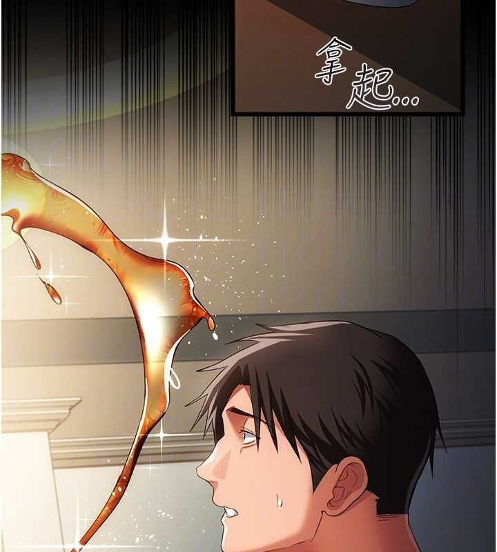 借妻条约第47話-相聚的兩對夫妻