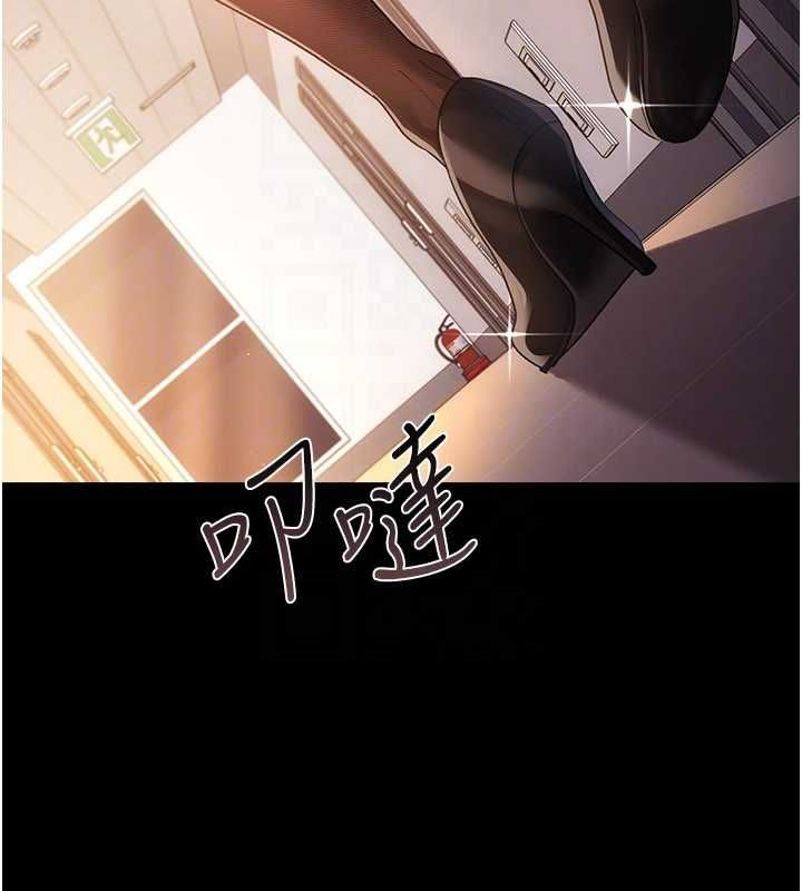 借妻條約第47話-相聚的兩對夫妻