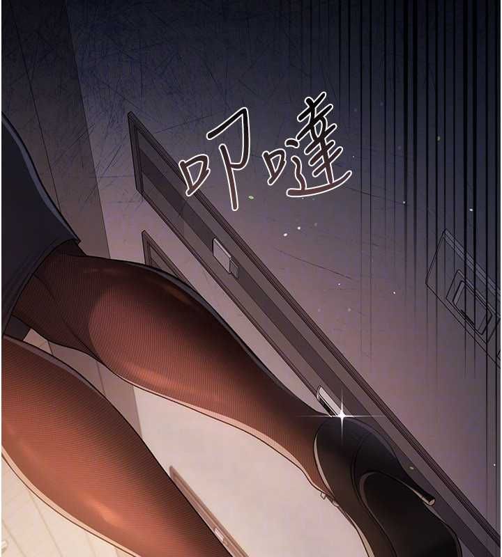 借妻条约第47話-相聚的兩對夫妻