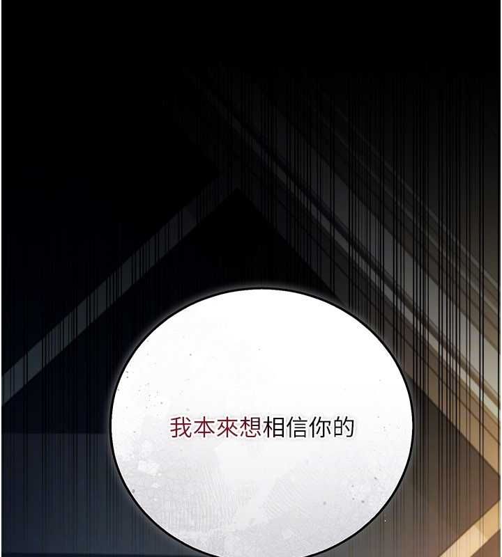 借妻条约第47話-相聚的兩對夫妻