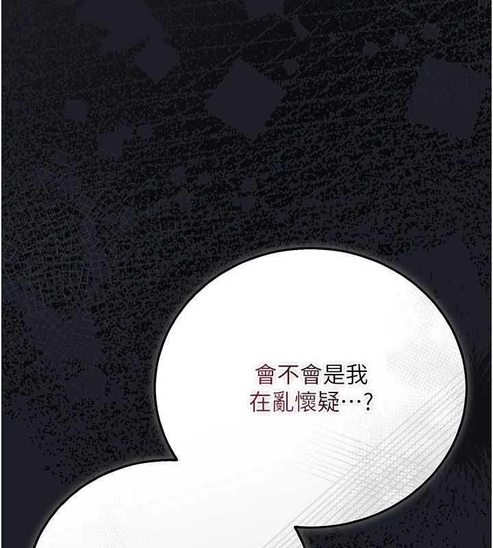 借妻条约第47話-相聚的兩對夫妻