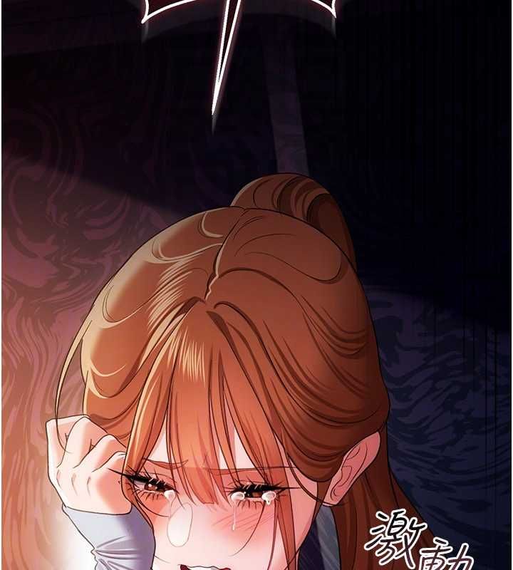 借妻条约第47話-相聚的兩對夫妻