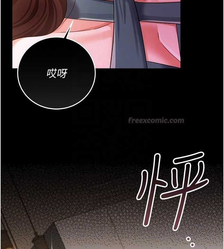 借妻條約第47話-相聚的兩對夫妻