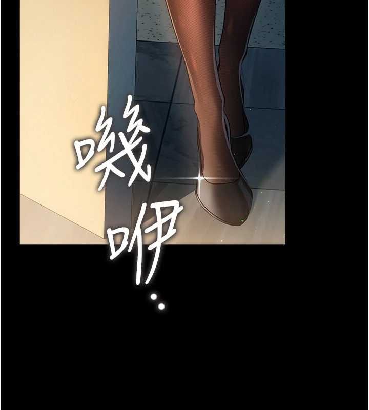 借妻条约第47話-相聚的兩對夫妻