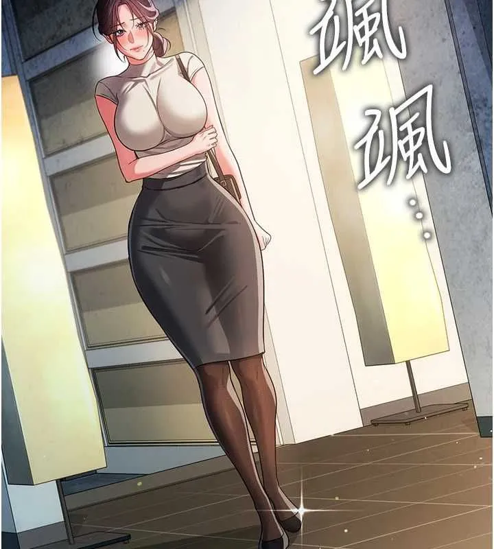 借妻條約第47話-相聚的兩對夫妻