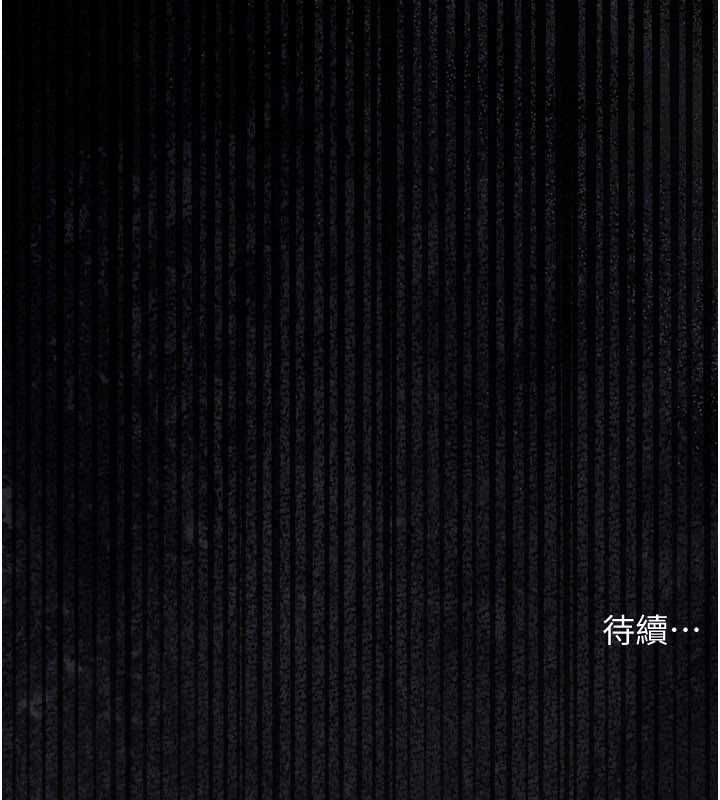 借妻条约第47話-相聚的兩對夫妻