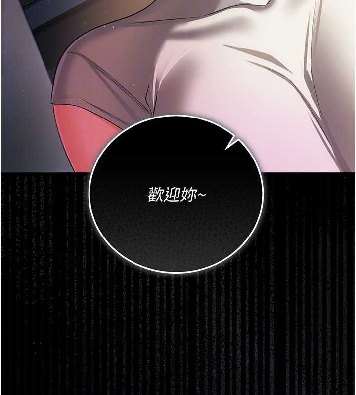 借妻条约第47話-相聚的兩對夫妻