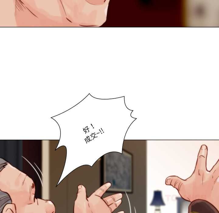 如果还有明天？第9話