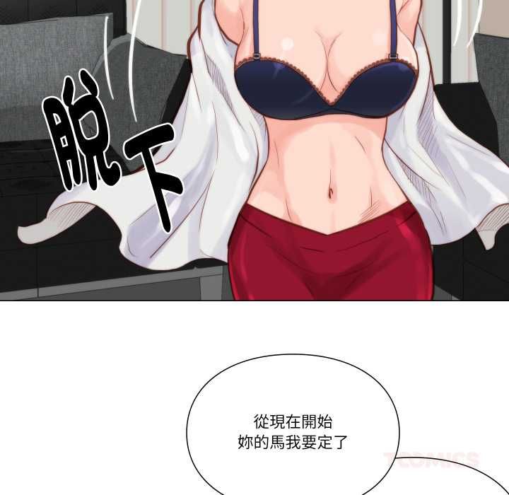 如果还有明天？第9話