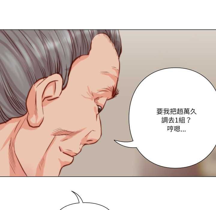 如果还有明天？第9話