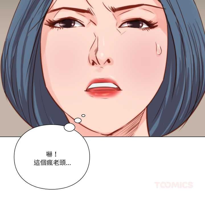 如果还有明天？第9話